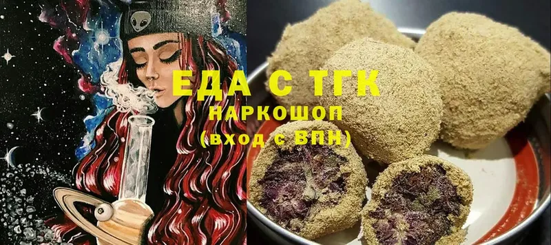 Cannafood конопля  Алатырь 