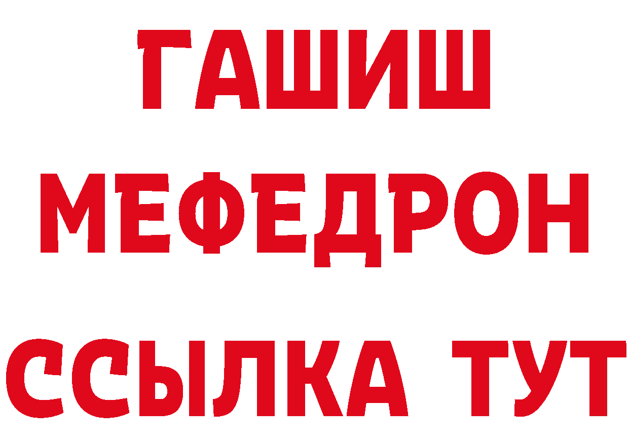 Что такое наркотики площадка состав Алатырь