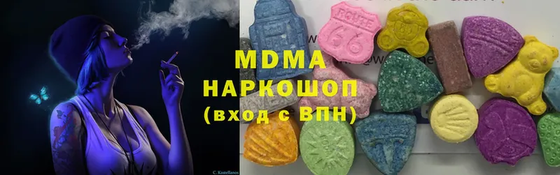 MDMA VHQ  Алатырь 