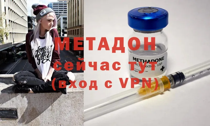 Метадон мёд Алатырь